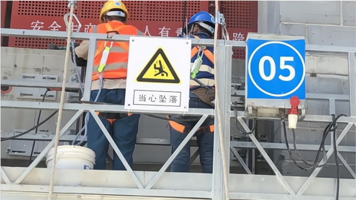 高端仿石漆，就選科創美——安全先行 高空作業防護指南