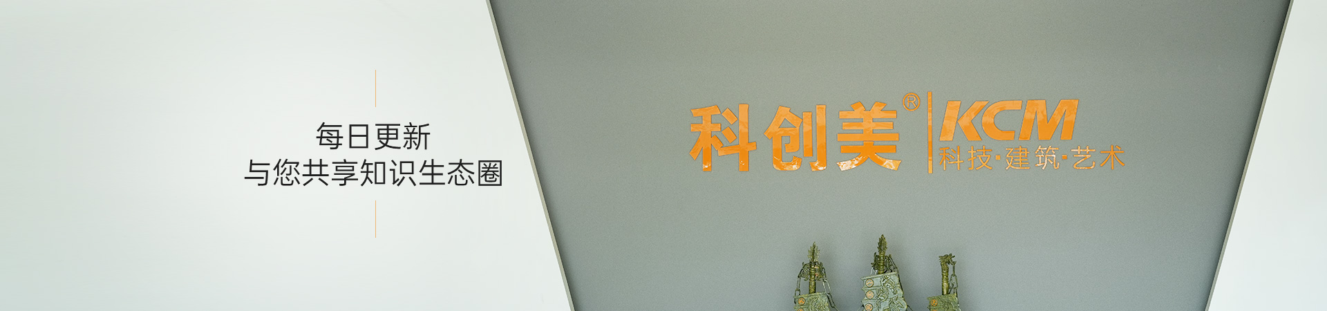 每日更新 與您共享知識生態圈