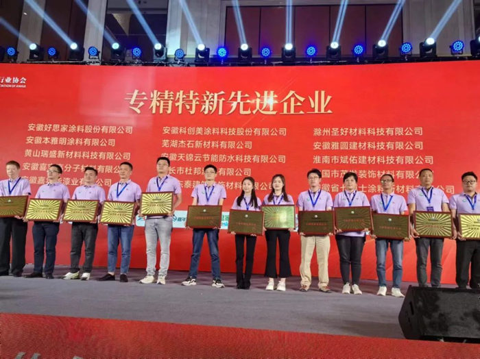 行業(yè)盛會圓滿閉幕——科創(chuàng)美喜獲三項殊榮