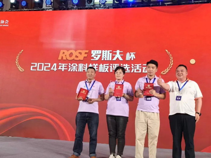 行業(yè)盛會圓滿閉幕——科創(chuàng)美喜獲三項殊榮