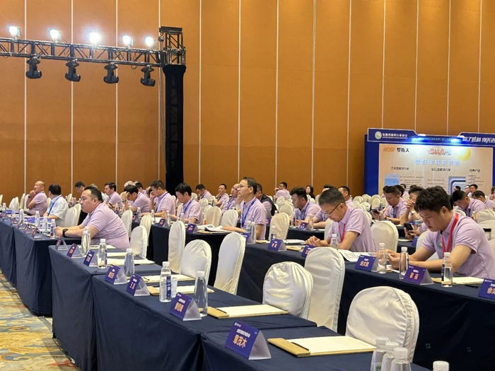 行業(yè)盛會圓滿閉幕——科創(chuàng)美喜獲三項殊榮