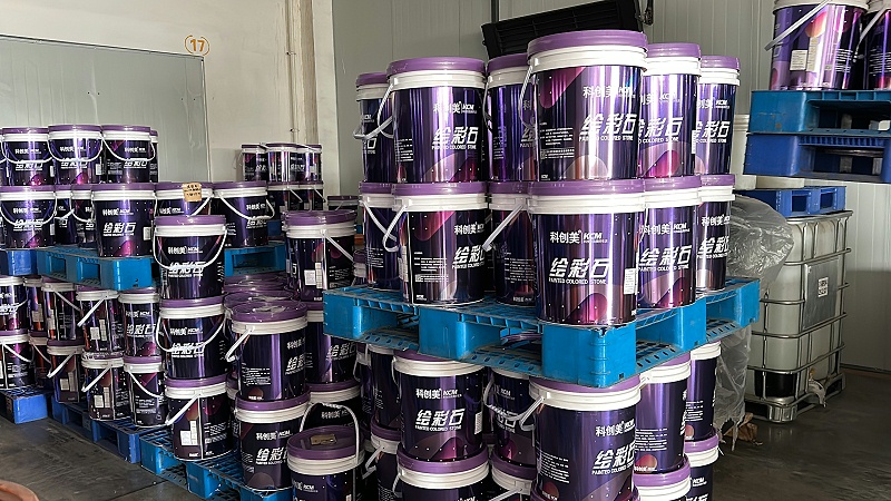 科創(chuàng)美仿石漆