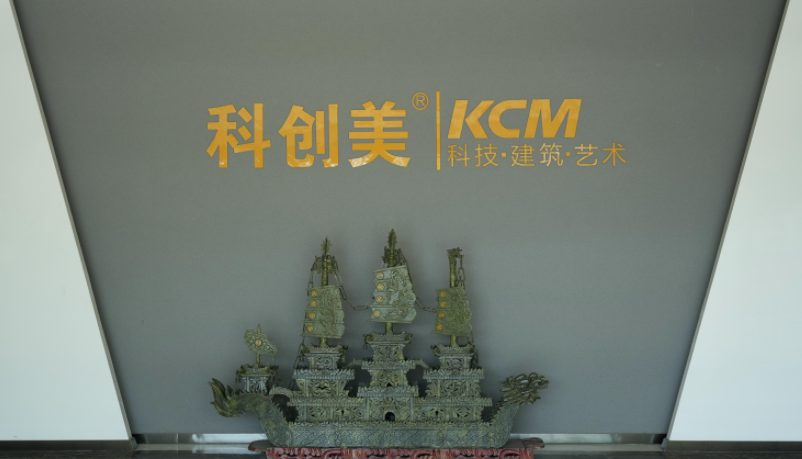 科創(chuàng)美涂料：廠房外墻翻新，3種高性價比色系