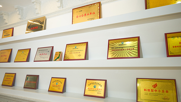 科創美-公司榮譽墻