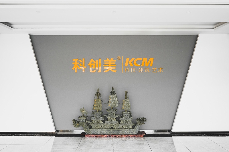 安徽科創美涂料科技股份有限公司