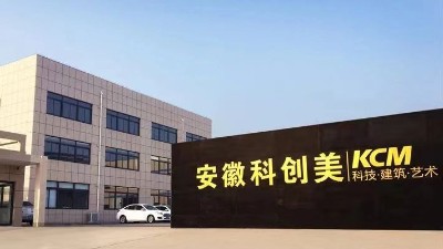 安徽科創美：專注技術研發，攻克翻新難題